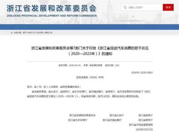 汽车下乡补贴2022最新政策车型(陕西汽车下乡补贴2022最新政策？)-第2张图片-万福百科