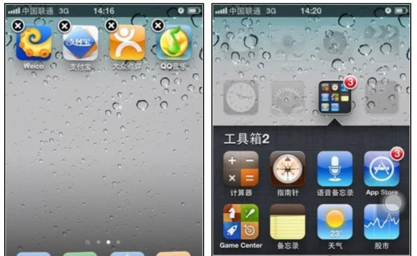 苹果iPhone 4 手机怎样使用?-第3张图片-万福百科