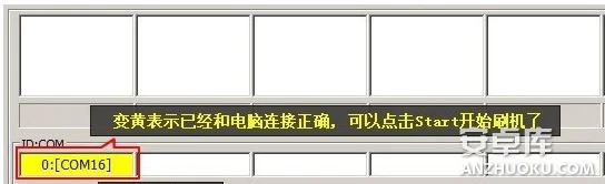 三星i9003怎么刷机?刷机后有什么好处?这个i9003刷机包怎么用-第3张图片-万福百科