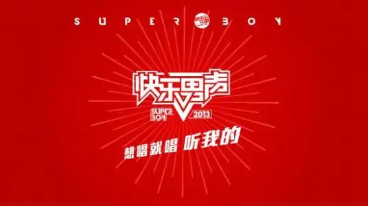 2016中国好声音什么时候开播(2016中国好声音排名?)-第2张图片-万福百科