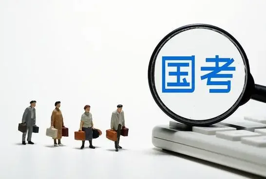 贵州省公务员局怎么查询专业代码?贵州省公务员考试总分-第2张图片-万福百科