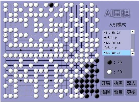 围棋怎么样算赢啊?围棋怎么样才能算赢-第2张图片-万福百科