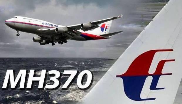 MH370搜寻结果如何?MH370搜寻工作结束了吗?-第1张图片-万福百科