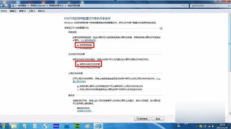 win7新功能介绍(win11比win7优势介绍)-第7张图片-万福百科