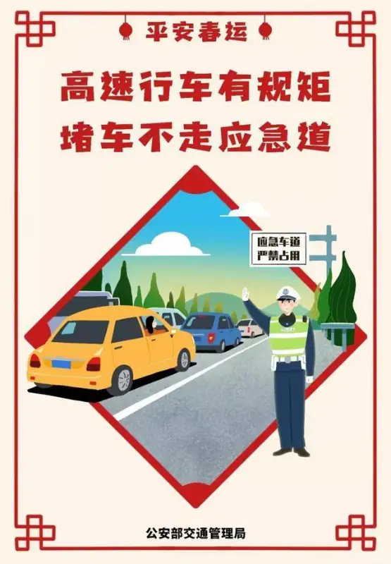 哪个省的高速公路网最密集(河南省高速公路网规划2021-2035)-第7张图片-万福百科