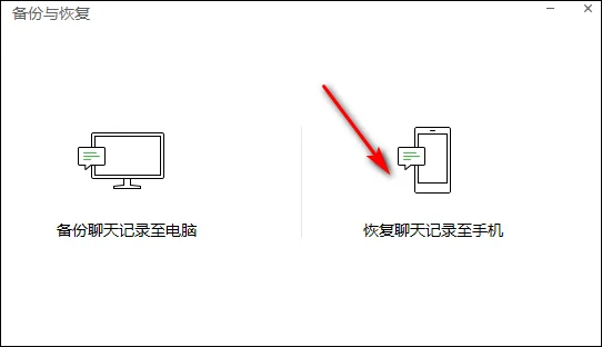 重新下载微信过多了怎么办(我要重新下载微信)-第3张图片-万福百科