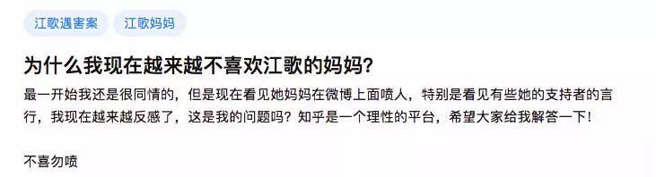 江歌案刘鑫最终审判结果(江歌案刘鑫最二审判了吗)-第7张图片-万福百科