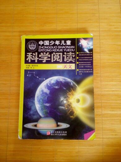 珠穆朗玛峰上有几种动物(珠穆朗玛峰上有多少种动物?)-第1张图片-万福百科