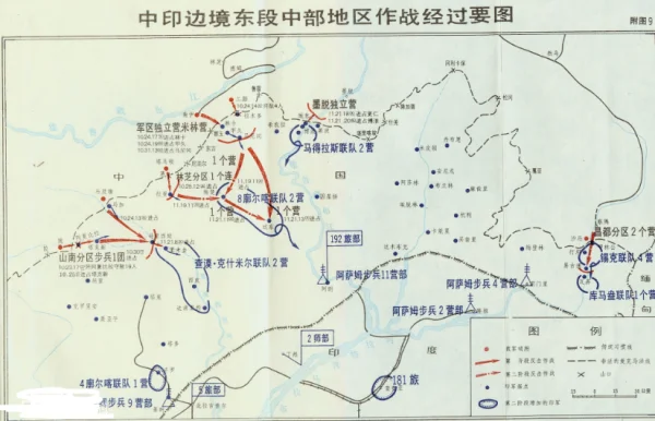 介绍下1962中印战争(中印战争什么时候开始的)-第4张图片-万福百科