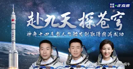 刘洋在太空怎么怀孕的(刘洋如果怀孕或在太空怀孕,宝宝生下来会怎么样)-第4张图片-万福百科