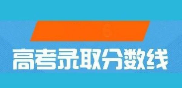 湖北省高考查分具体时间(今年湖北省高考什么时候可以查分?)-第1张图片-万福百科