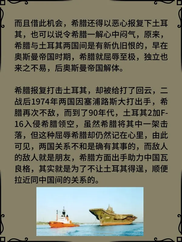 土耳其靠近中国的哪里？土耳其靠近中国的哪个省？-第4张图片-万福百科