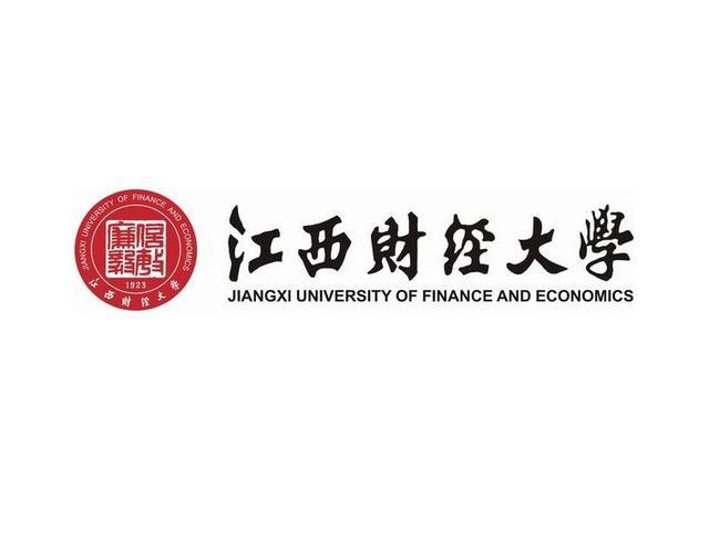 江西财经大学在江西的录取分数线(江西财经大学每年录取分数线)-第4张图片-万福百科