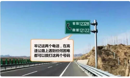 哪个省的高速公路网最密集(河南省高速公路网规划2021-2035)-第8张图片-万福百科