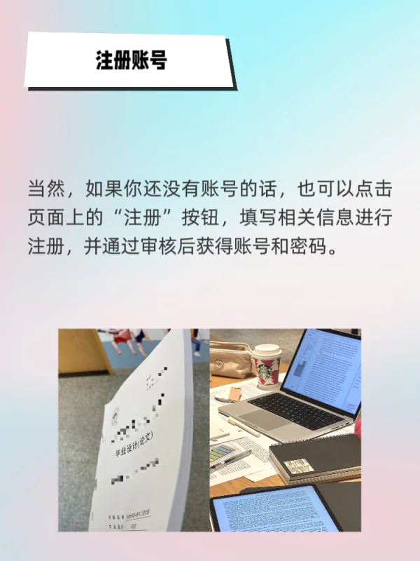 威海市经区教育局在什么地方(威海市教育局的内部机构)-第5张图片-万福百科