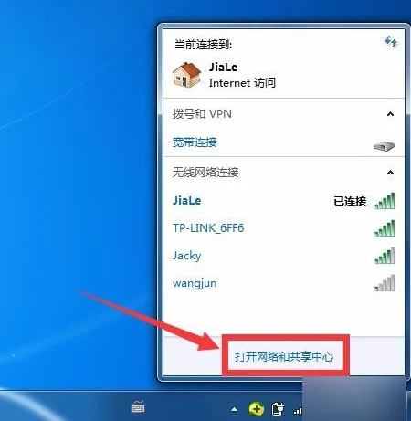 win7新功能介绍(win11比win7优势介绍)-第5张图片-万福百科