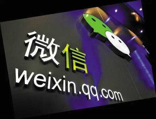 为什么微信突然上不去了呢?微信怎么用WIFI上不去了呢-第1张图片-万福百科