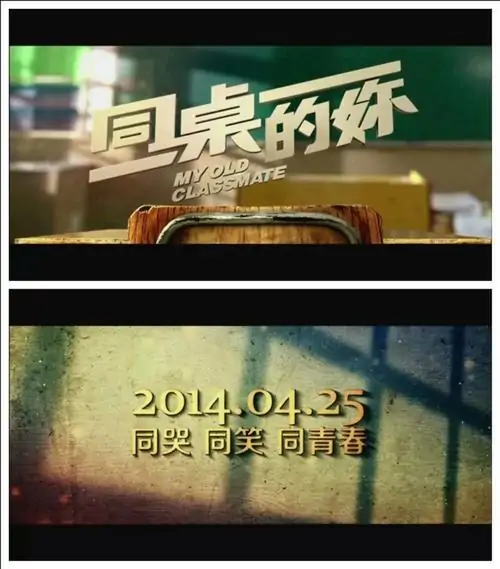 2014 有什么好看的电影吗(2014 7月上映的电影有哪些)-第1张图片-万福百科