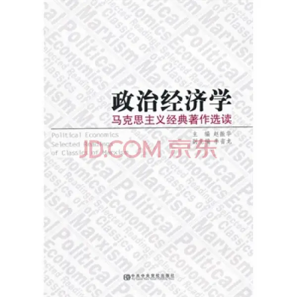 马克思的政治经济学批判与政治经济学的不同在于()。-第1张图片-万福百科