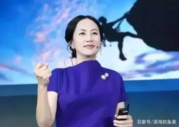 孟晚舟案到底是什么原因?孟晚舟被拘押的1000多天,她到底经历了什么?-第24张图片-万福百科