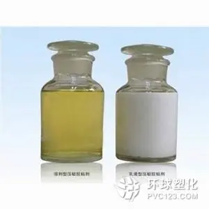 丙烯酸酯乳液的丙烯酸酯乳液解释(丙烯酸酯乳液闪点多少?)-第1张图片-万福百科