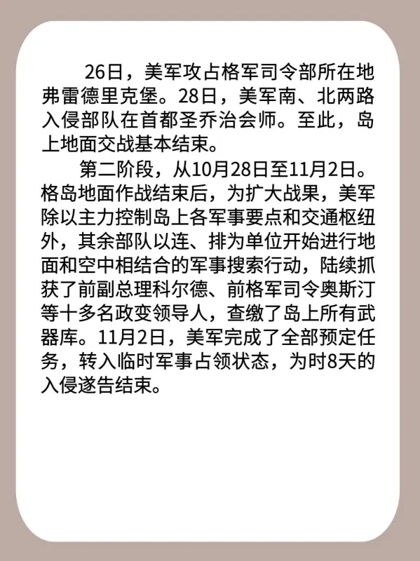 为什么美国 法国 等打利比亚(美国凭什么打利比亚)-第8张图片-万福百科