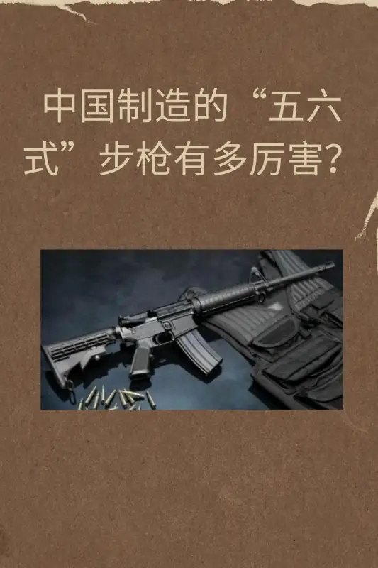 中国最厉害的军事武器是什么?中国现在最厉害的武器是什么啊?-第1张图片-万福百科