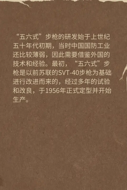 中国最厉害的军事武器是什么?中国现在最厉害的武器是什么啊?-第8张图片-万福百科