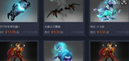 dota2饰品如何交易(dota2饰品佩戴后还能交易)-第5张图片-万福百科