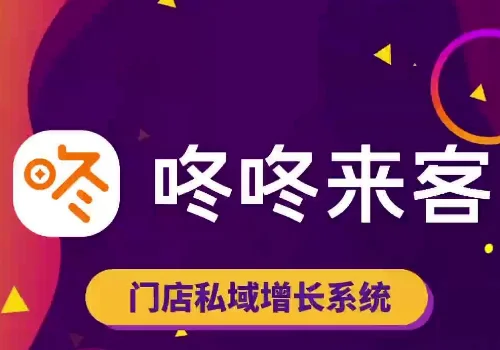 属于saas服务的是?saas服务商是什么?-第4张图片-万福百科