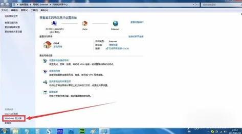 win7新功能介绍(win11比win7优势介绍)-第8张图片-万福百科