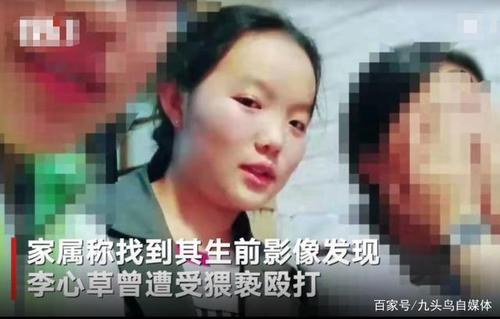 李心草溺亡案维持原判,李心草溺亡前发生了什么?-第23张图片-万福百科