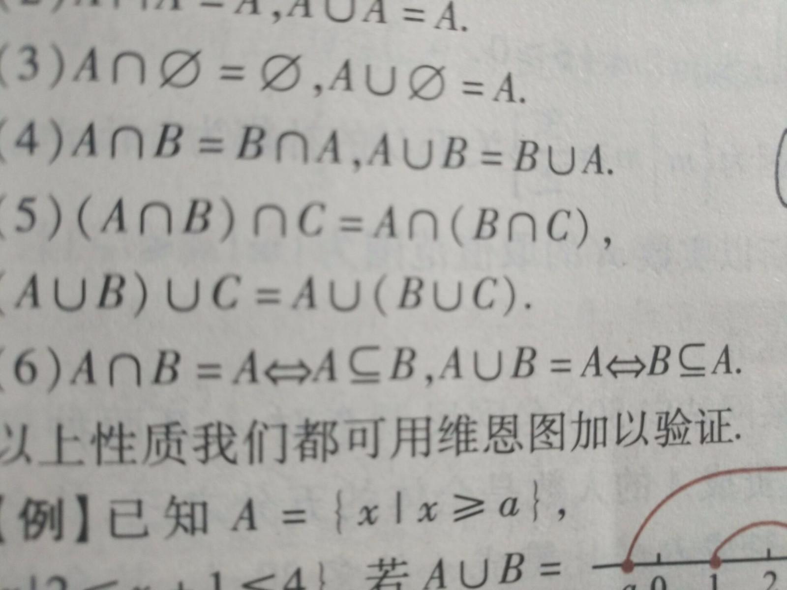 双向箭头和斜箭头符号怎么打?如何打出双向箭头的符号啊-第7张图片-万福百科