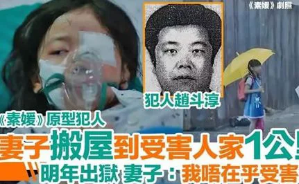 韩国素媛案事件真实怎回事?素媛案是什么事情素媛案是什么事件-第13张图片-万福百科