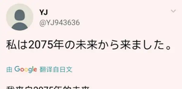 刘伯温预言2021年要发生什么?关于2021年的预言-第10张图片-万福百科