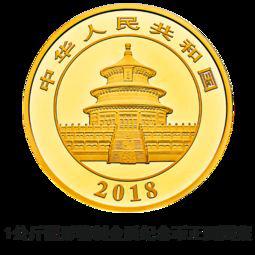 2021贺岁金银纪念币什么时候发行2021贺岁金银纪念币预约指南-第7张图片-万福百科