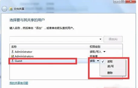 win7新功能介绍(win11比win7优势介绍)-第12张图片-万福百科