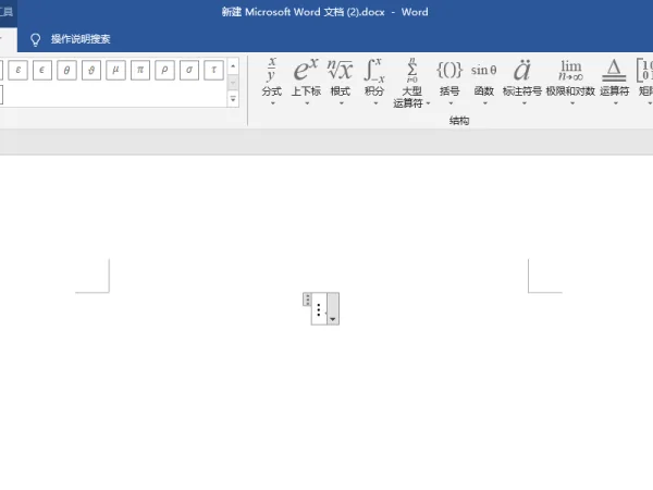 省略号怎么打出来呢(怎么打出句号的省略号啊?)-第11张图片-万福百科