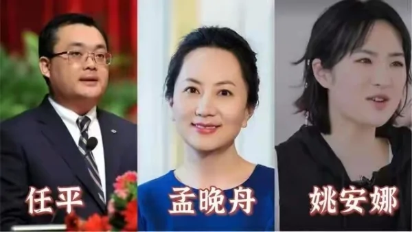 任正非有几个孩为什么不同姓(任正非有几个孩子?)-第2张图片-万福百科