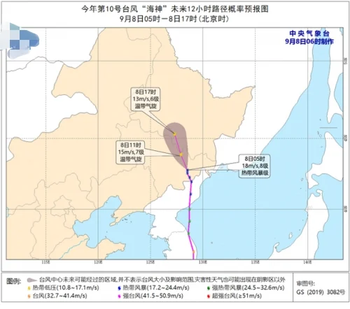 台风海贝思已导致日本74死,日本最近为何总是遭到天灾?-第7张图片-万福百科