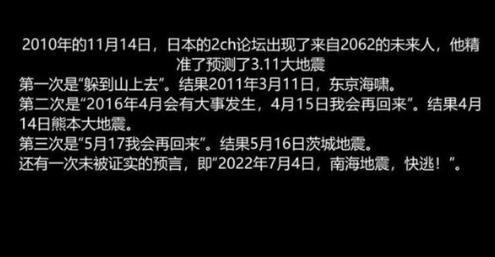 刘伯温预言2021年要发生什么?关于2021年的预言-第7张图片-万福百科