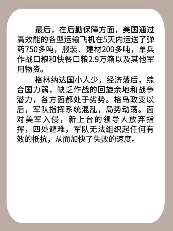 为什么美国 法国 等打利比亚(美国凭什么打利比亚)-第12张图片-万福百科