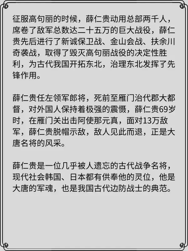 经典战争片排行榜 最新战争片推荐 好莱坞战争片排行榜 中国战争片排行榜-第4张图片-万福百科