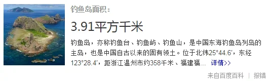 大家都在说 *** 是中国的,但是 *** 凭什么就是中国的呢?-第1张图片-万福百科