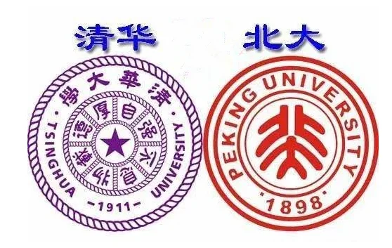 比北大、清华更难考的学校？清华、北大和哈弗哪个更难考？-第2张图片-万福百科