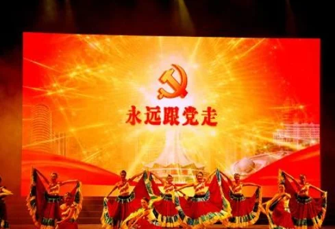 关于对党的祝福语十个字左右-第1张图片-万福百科