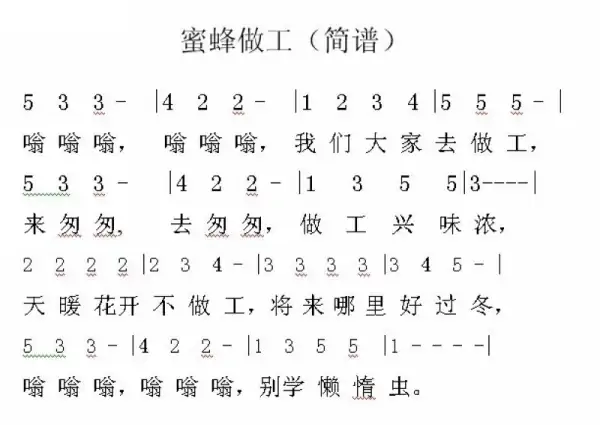 歌曲《大家一起来》的原唱是谁?大家一起来一起跳起来是什么新疆歌曲-第1张图片-万福百科