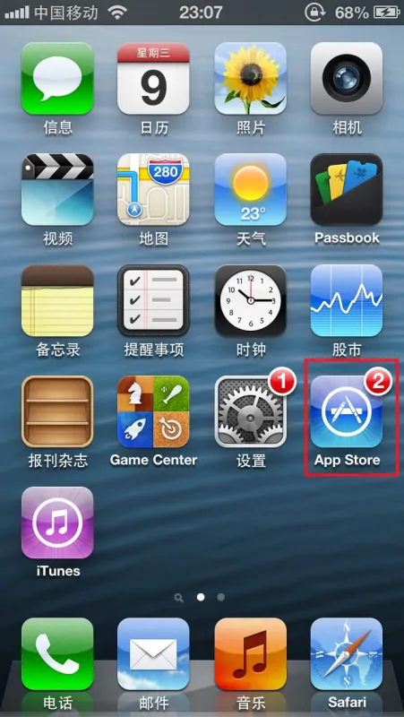 苹果iPhone 4 手机怎样使用?-第6张图片-万福百科