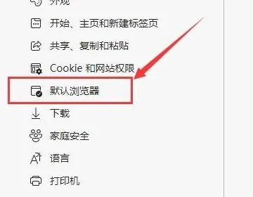 如何将internet explorer 11改成10-第8张图片-万福百科