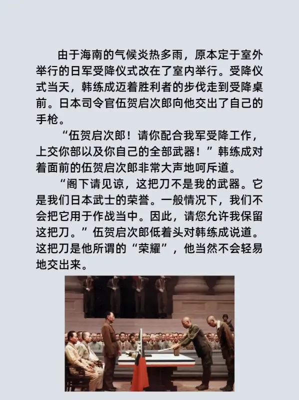 日本国宝是什么东西?日本国宝和美国国宝分别是什么动物?-第8张图片-万福百科